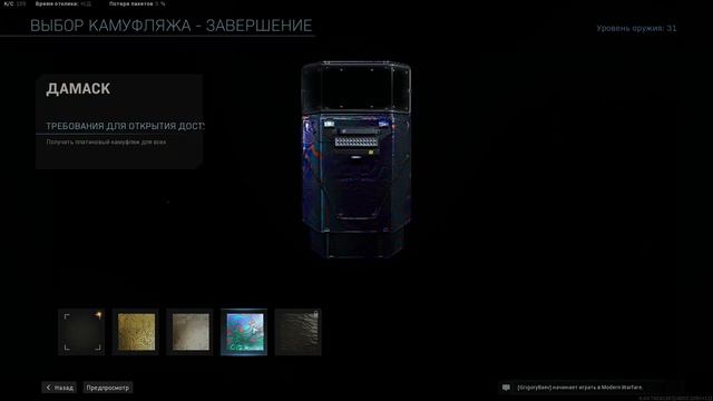 КАК ОТКРЫТЬ ДАМАСК! DAMASCUS OPEN