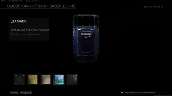 КАК ОТКРЫТЬ ДАМАСК! DAMASCUS OPEN