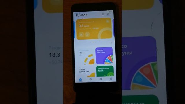 Пропуск уровней Walken 3 5 и т.д. смотреть онлайн