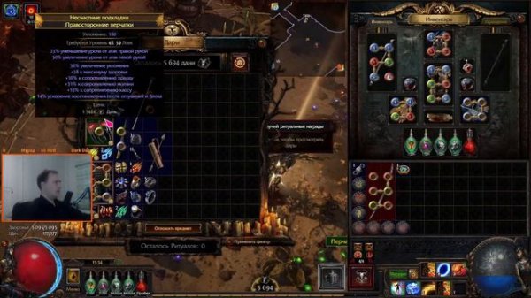 Есть разряд