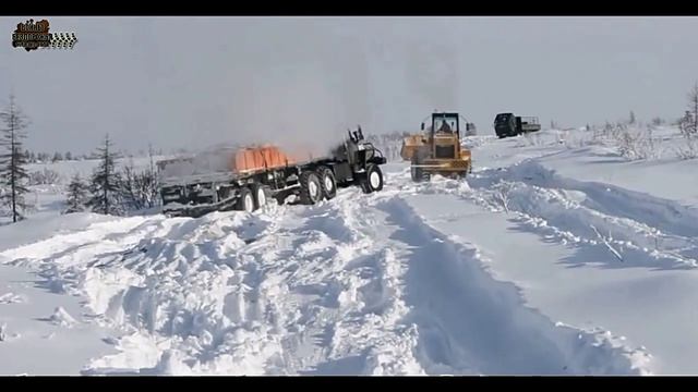 Погрузчиком вытаскиваем улетевшего в сугроб водителя Грузовика КамАЗ да ещё и с прицепом. смотреть онлайн