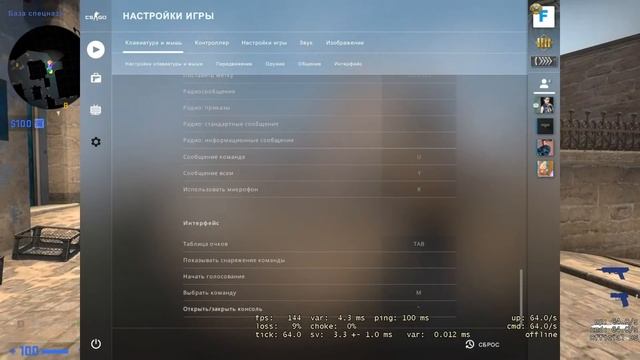 Как включит консоль в CSGO,если кнопка Ё не работает смотреть онлайн