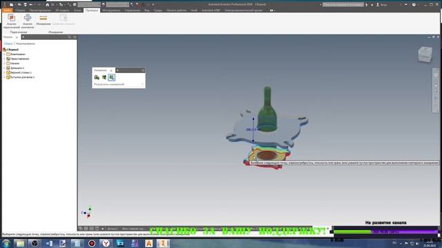3D моделирование на винную тему Часть 2. Винные столики смотреть онлайн