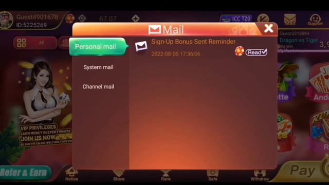 Rummy East Game 66 Rs Sing Up Bonus 🤑 100% Working