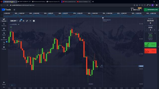 Даже ШКОЛЬНИК заработает. Обучение Трейдингу с нуля смотреть онлайн
