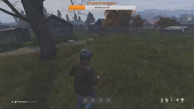 DayZ - Без изменений или смотрим что добавили в патче 1.07 смотреть онлайн