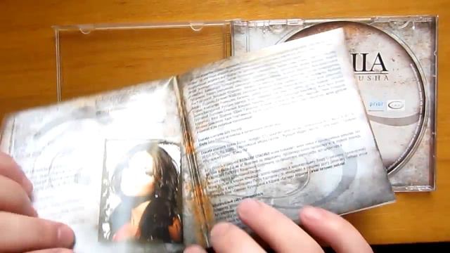 Нюша - Выбирать чудо / распаковка cd / смотреть онлайн