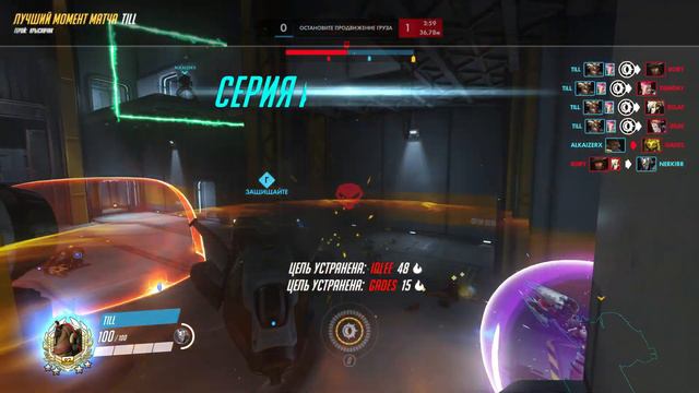 Overwatch: Минус 5 от Крысавчика ! смотреть онлайн