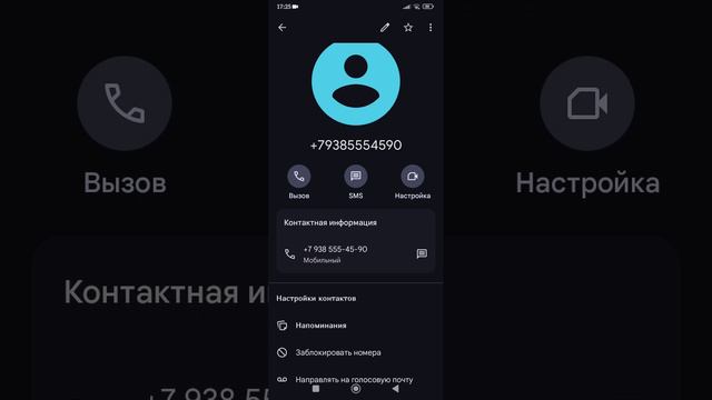 Номер Оскара(он уже сменил) смотреть онлайн