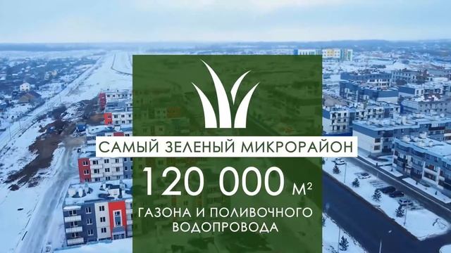 Облет микрорайона Долина январь 2021 смотреть онлайн
