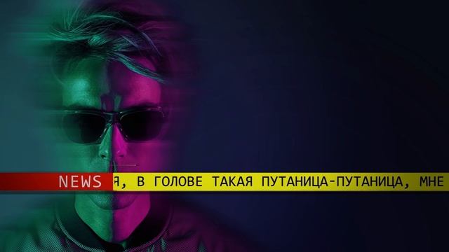Марк Тишман - Навигаторы (Lyric video) смотреть онлайн