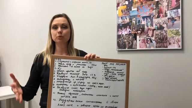 Функционал менеджера ! Функционал консультанта !