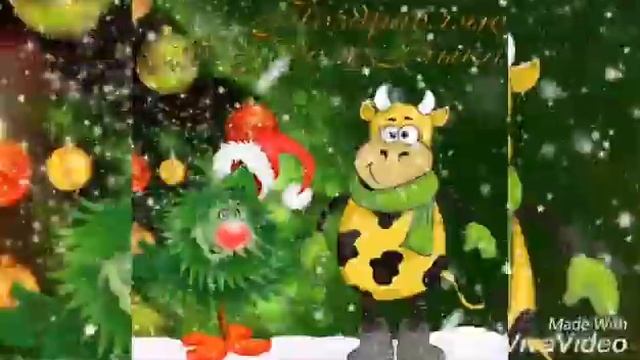 Шикарная поздравления с Новым 2021 годом! Музыкальная открытка! Новое десятилетие! смотреть онлайн