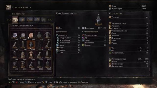 Dark souls на изи катке) смотреть онлайн