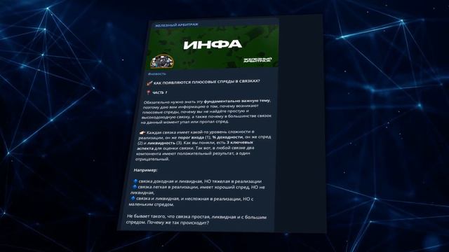 САМЫЙ ЛЕГКИЙ старт в P2P арбитраже крипты 🔥 Как искать связки | бинанс P2p