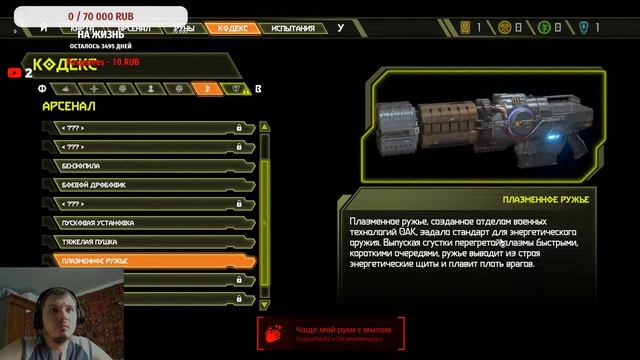 Прохождение DOOM Eternal ➤ Часть 2 смотреть онлайн