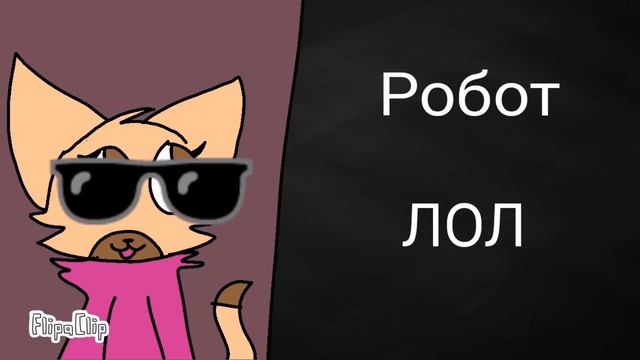 твой питомец это: смотреть онлайн