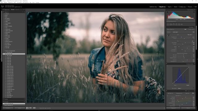 Обработка фото в Lightroom / Ретушь женского портрета в Лайтрум ч.2 смотреть онлайн