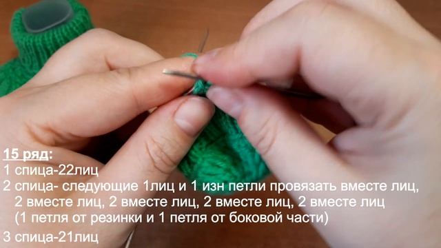 Пинетки без шва. Часть 2 смотреть онлайн