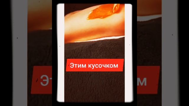 Как избавиться от залипания ( шугаринг) смотреть онлайн