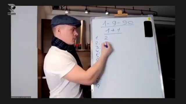 школа новичков смотреть онлайн