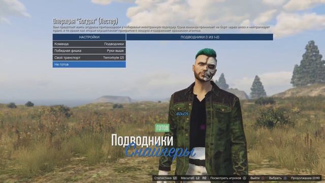 *ПОФИКШЕНО* Мод TERRORBYTE своими руками в GTA Online на PS4 и XB1 (патч 1.50) смотреть онлайн