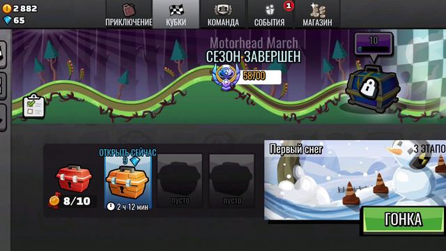 Hill Climb Racing 2 - как зарабатывать золото. смотреть онлайн