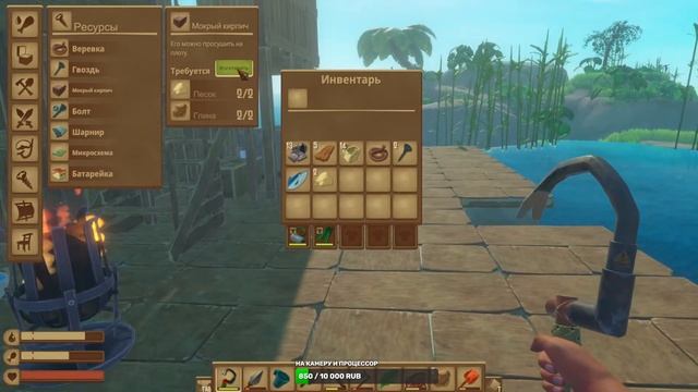 Как сделать сухой кирпич в Raft!!! Raft гайд смотреть онлайн