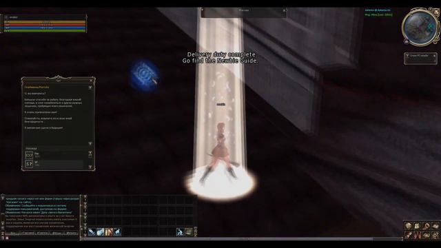 1-20 LVL АСТЕРИОС/ASTERIOS БЫСТРЫЙ СТАРТ/ЦЕПОЧКА КВЕСТОВ 1-20/СТАРТ ЗА МАГА/STREAM/СТРИМ ASTERIOSx7 смотреть онлайн