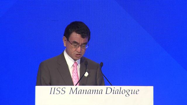Taro Kono on international partnerships in the Middle East смотреть онлайн