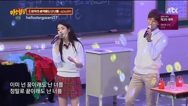 Duet Singing and Dancing Together - Knowing Bros || Lee Joon Gi & Lee Ji Eun ~ IU смотреть онлайн