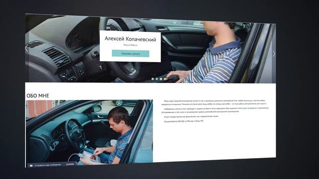 Как открыть свой автосервис и раскрутить его смотреть онлайн