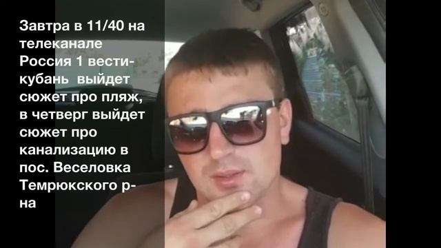 Захват берега на побережье азовского и черного моря смотреть онлайн