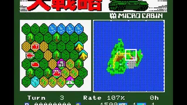 [MSX2] Daisenryaku MSX2 смотреть онлайн