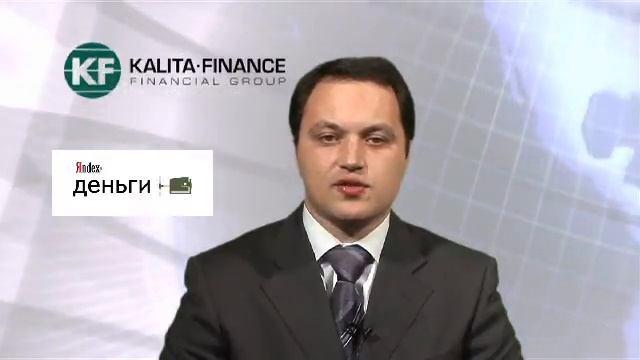 VideoFAQ: Как можно вести расчёты? смотреть онлайн