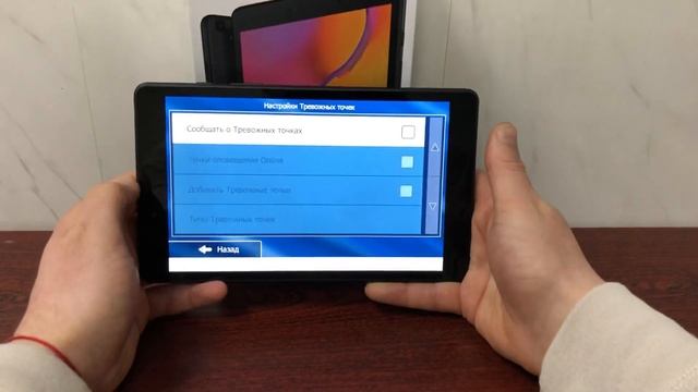 Две IGO для дальнобоя в планшет SAMSUNG TAB A 8’’ NEXTGEN skin PONGO и IGO PRIMO 2020 Q4 смотреть онлайн