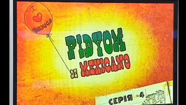 Flame-новый канал(программа подъём) смотреть онлайн