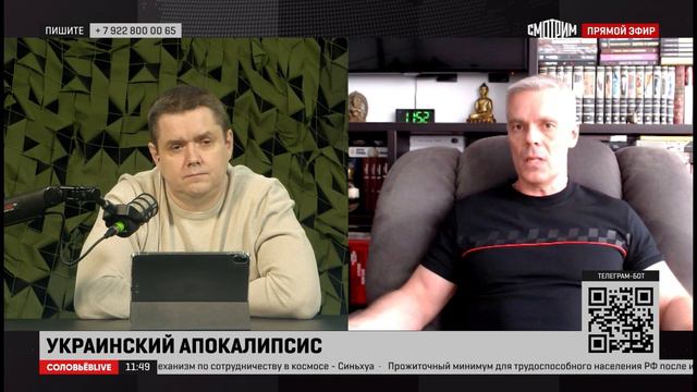 Андрей Ваджра: Сейчас идет борьба на экзистенциальном уровне смотреть онлайн