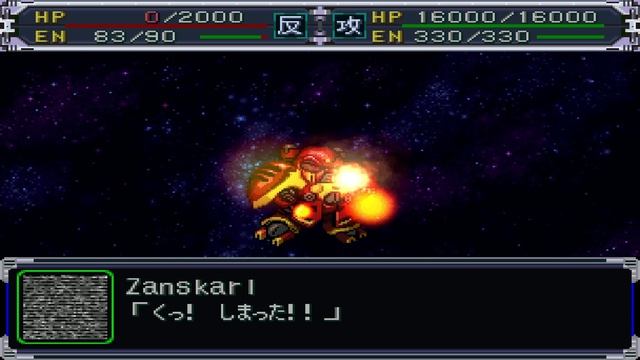 Super Robot Wars Alpha(PSX) - All Angels Attacks смотреть онлайн