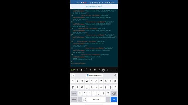 ❗КАК УСТАНОВИТЬ МОД НА FS 23 Android? Легко! Ответ здесь! Гайд Farming Simulator 23 Mods Tutorial смотреть онлайн