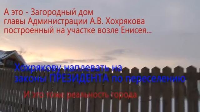 Беспредел в Лесосибе смотреть онлайн