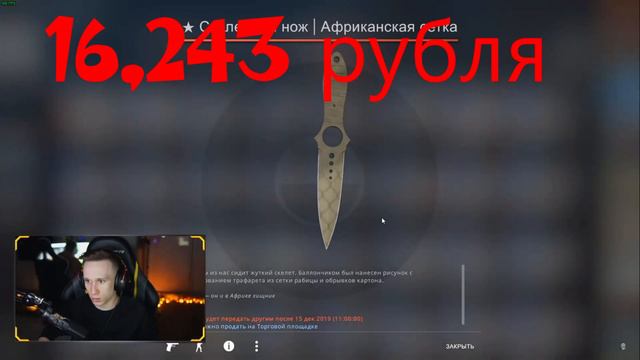 Даня ты что крэйзи? JOSKIY выбил 3 ножа на одном стриме/csgo смотреть онлайн