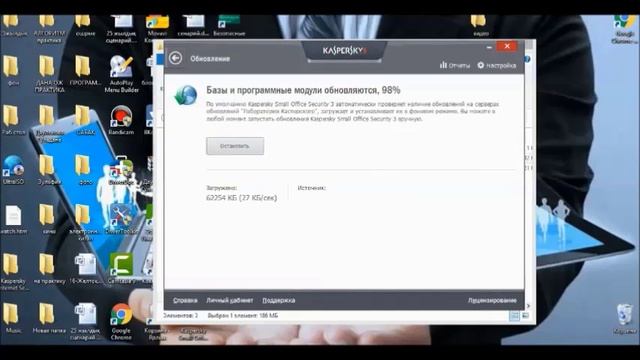 установка касперский смотреть онлайн