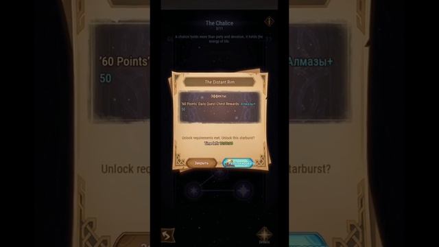 ?AFK ARENA? - Новая Функция "Звездное поле" | Призыв за 3000 кристаллов | х4 скорость в Лабе ! смотреть онлайн