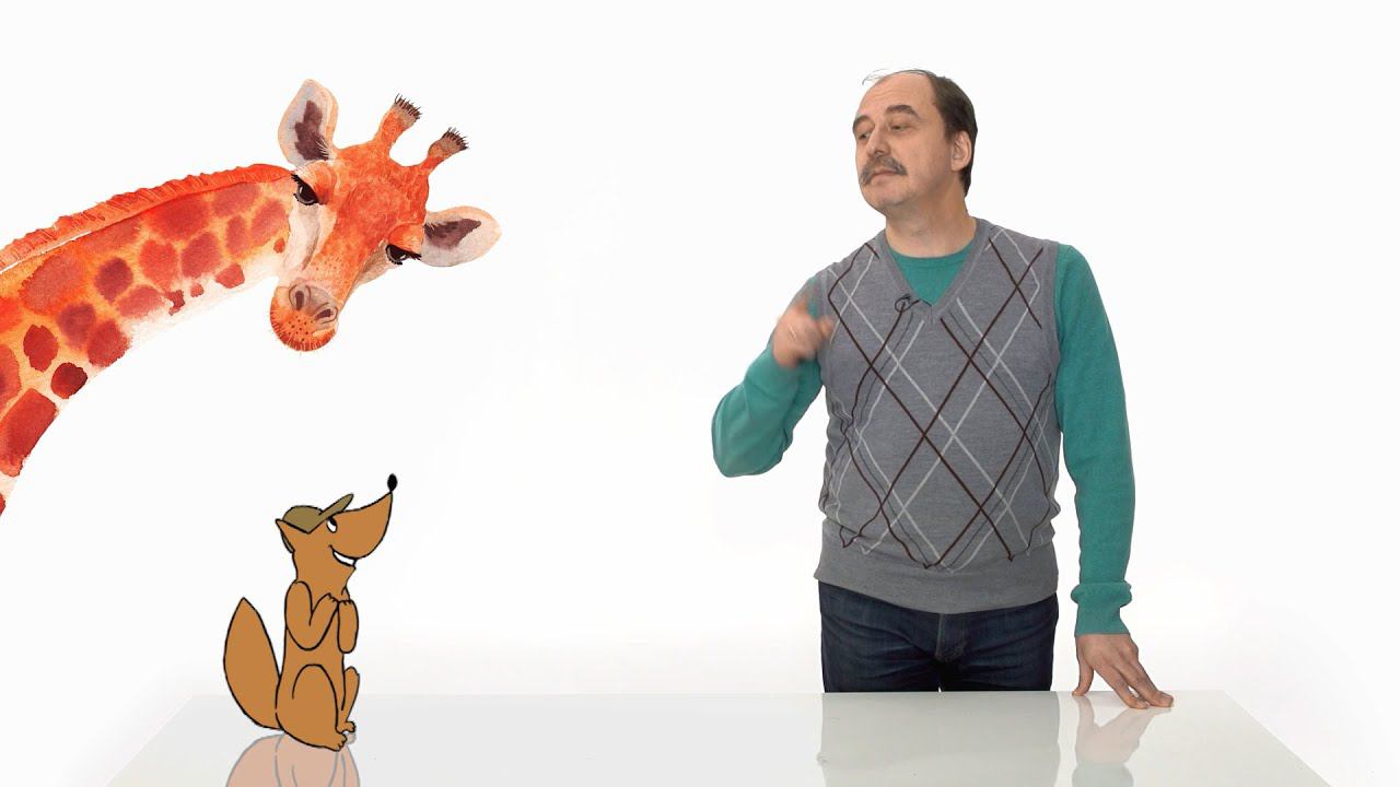 17. Млекопитающие. Часть 2 смотреть онлайн