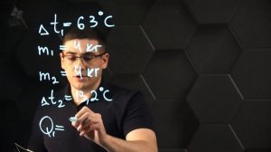 Количество теплоты, удельная теплоемкость вещества. Практическая часть - решение задачи. 8 класс.