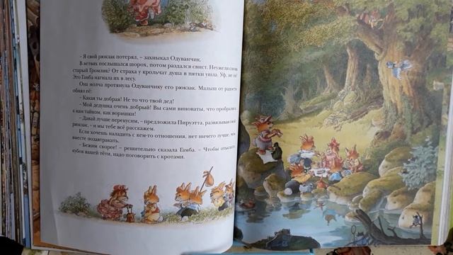 Большая книга кроличьих историй. Крольчата-сыщики. смотреть онлайн
