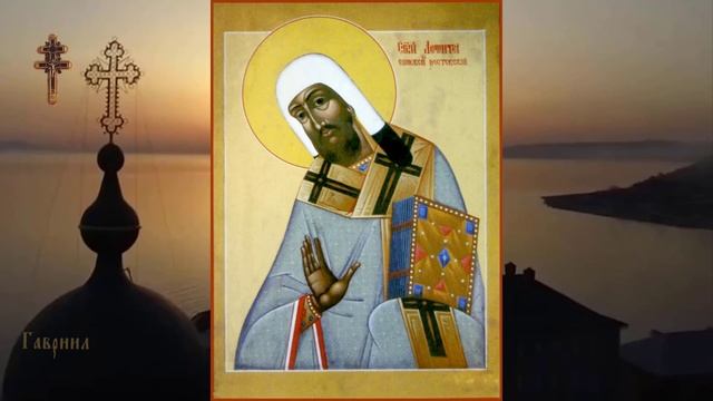 Святитель Леонтий, епископ Ростовский (1073) (обретение мощей, 1164) смотреть онлайн