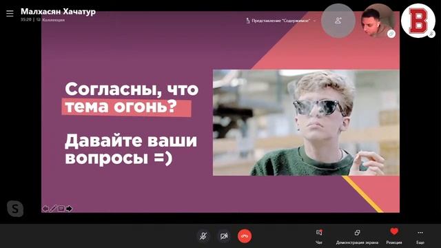 БИЗНЕС ИНСАЙТ: Хачатур Малхасян. Массовое размещение PR-статей смотреть онлайн