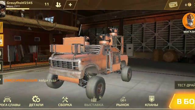 Кроссаут 3Часть🍺 смотреть онлайн